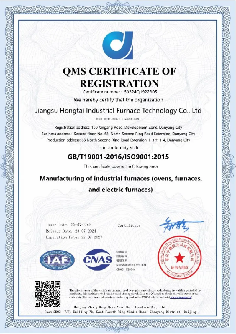 Сертификация системы качества продукции